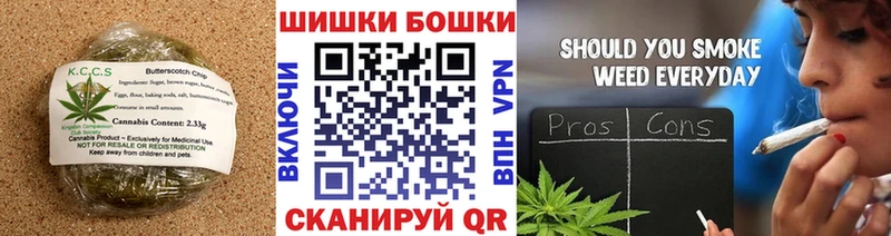 Canna-Cookies конопля  Окуловка 
