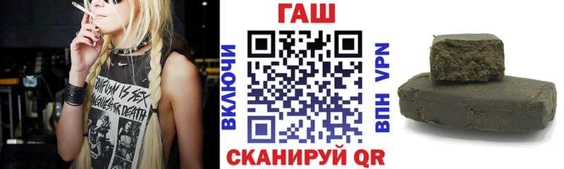 ГАШИШ убойный  площадка наркотические препараты  Окуловка 