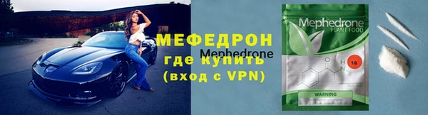 соль курить ск Аркадак