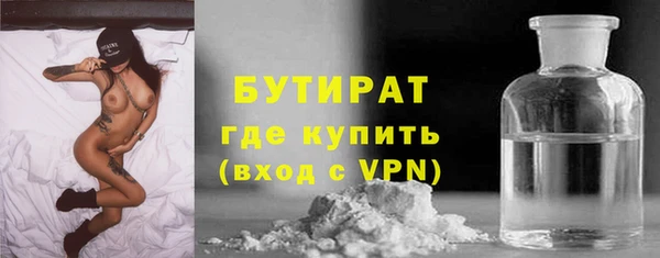 прущие крисы Балахна