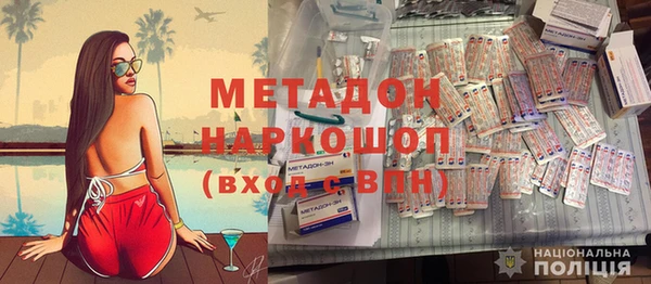 синтетический гашиш Пересвет