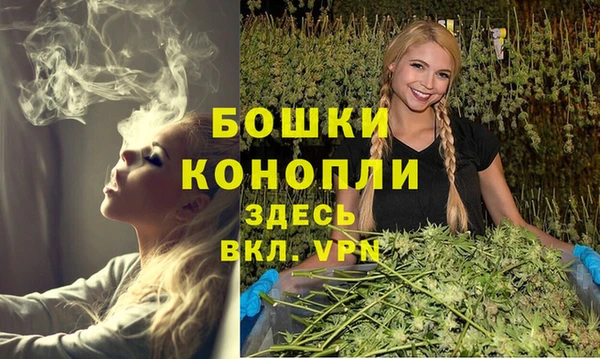 дистиллят марихуана Беломорск