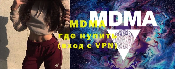прущие крисы Балахна