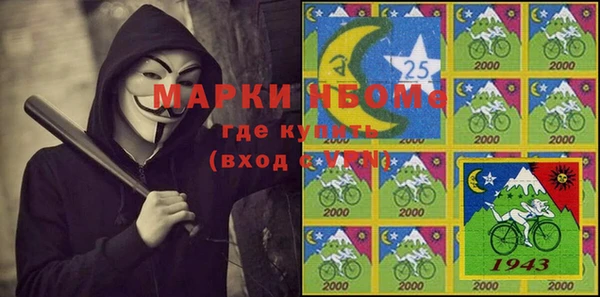 mdma Балабаново