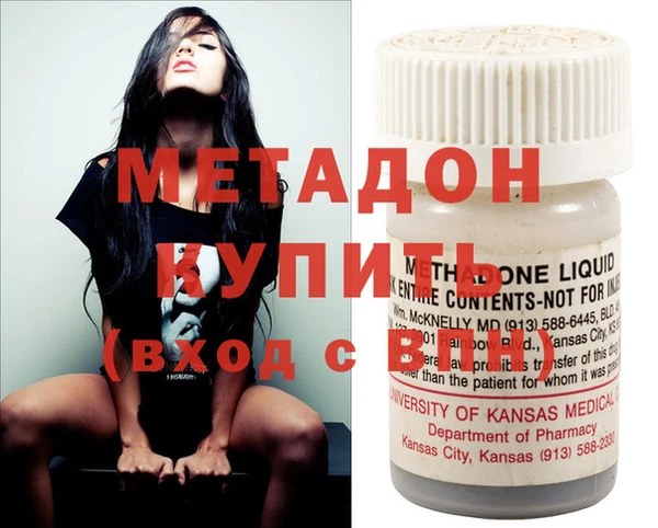 mdma Балабаново