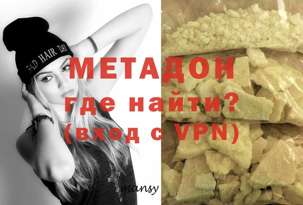 mdma Балабаново