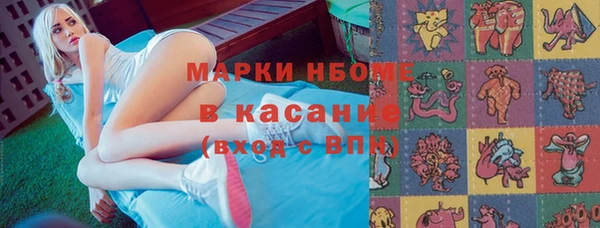 соль курить ск Аркадак