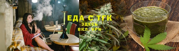 соль курить ск Аркадак