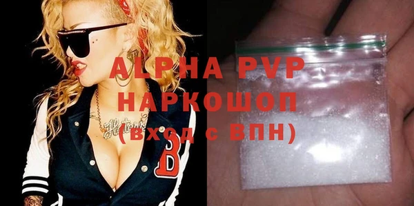 гашиш Белокуриха