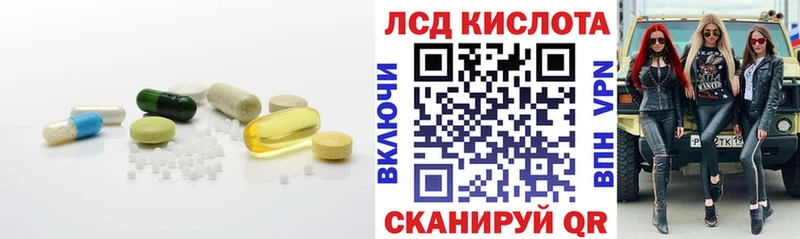 LSD-25 экстази ecstasy  Окуловка 