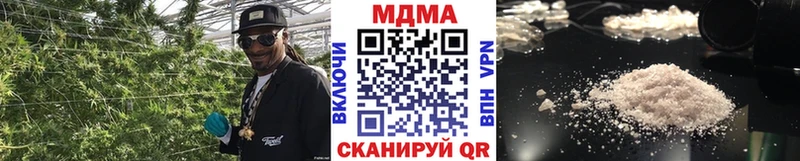 МДМА crystal  Окуловка 