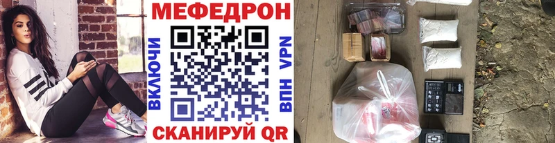 МЕФ 4 MMC  Окуловка 