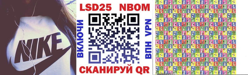 Наркотические марки 1,8мг купить наркоту mega как войти Окуловка