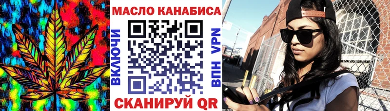 кракен ССЫЛКА  цена наркотик  Окуловка  Дистиллят ТГК концентрат 