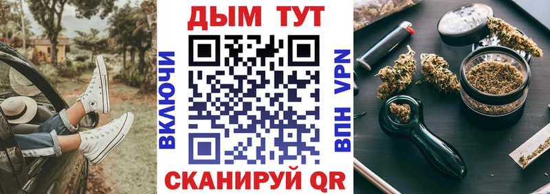 Бошки марихуана Amnesia Окуловка